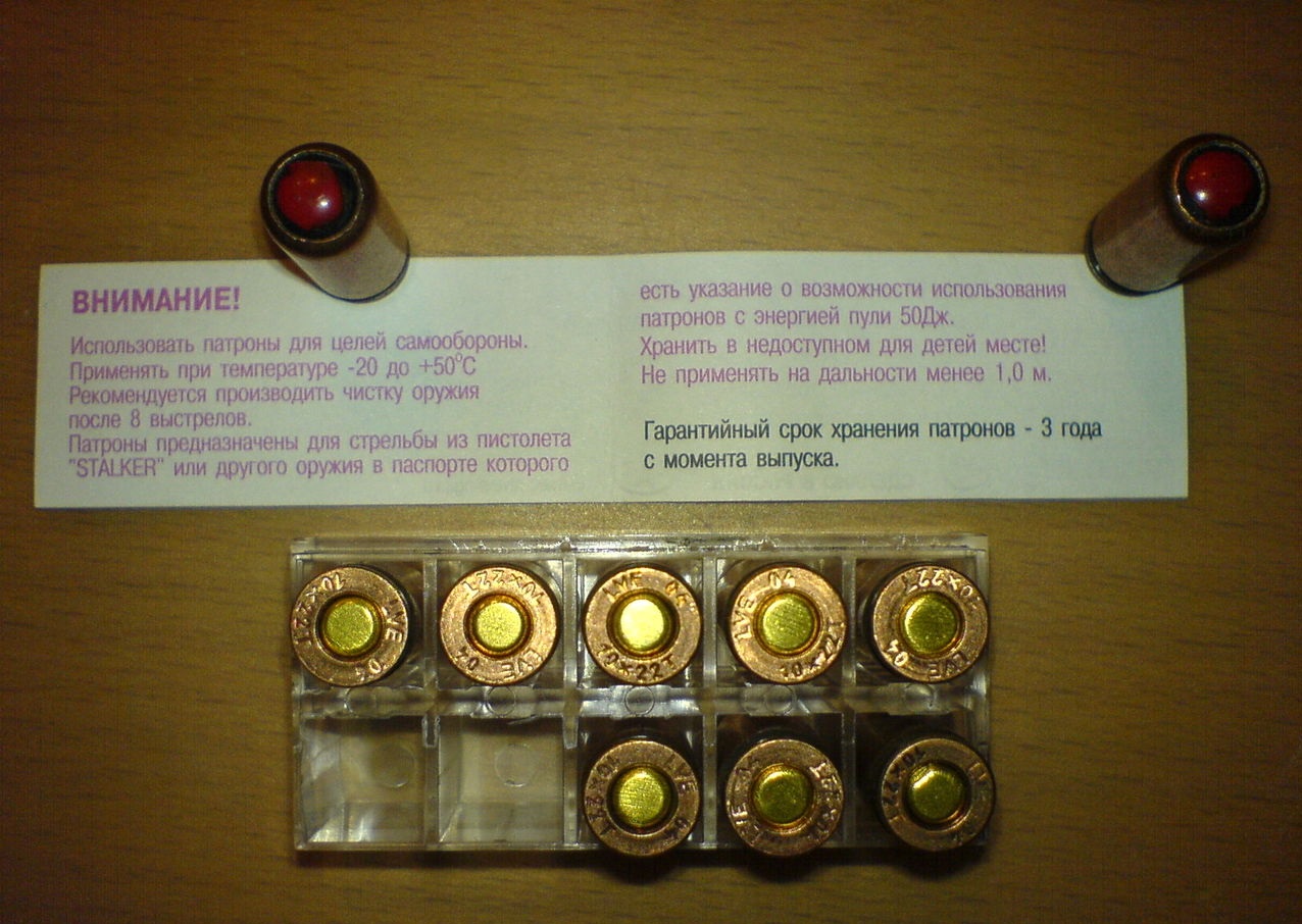 Патрон травм.пистолетный, к.10*22Т (50Дж)
